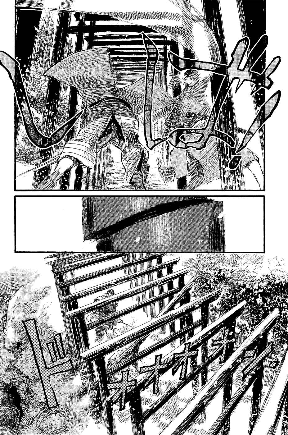 Page 15 Chapter 192 Blade of the Immortal