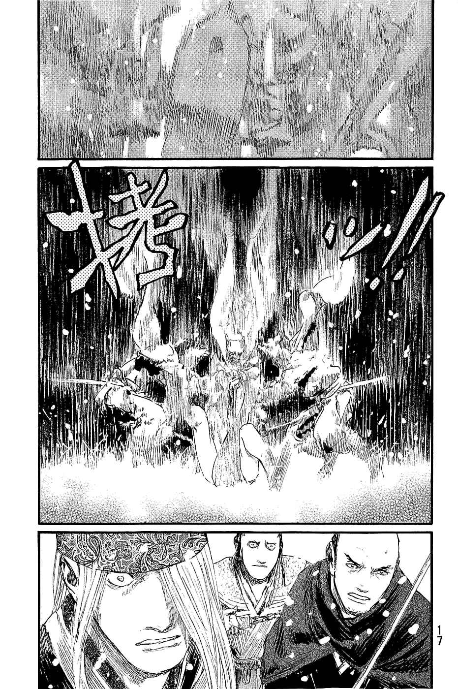 Page 20 Chapter 192 Blade of the Immortal
