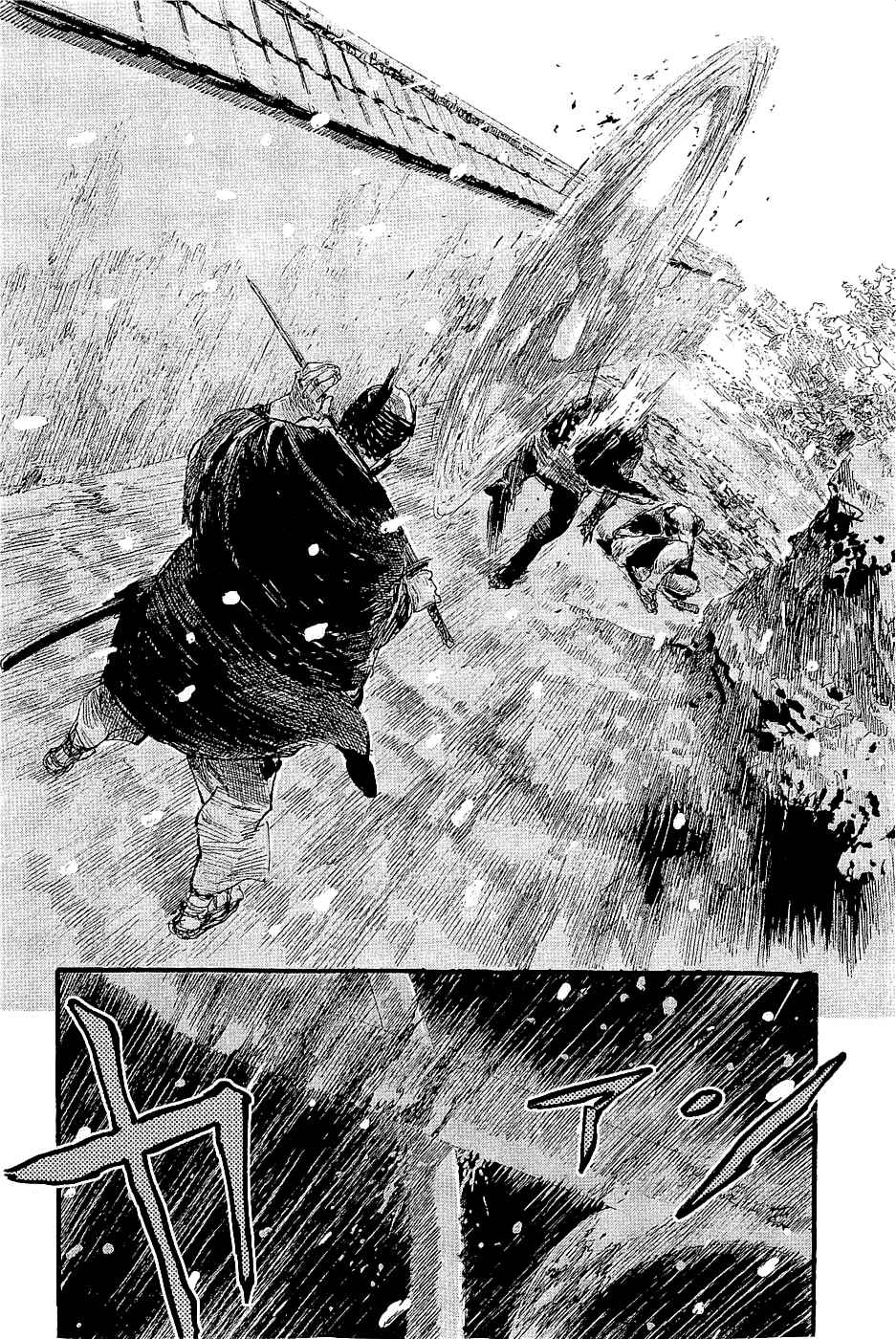 Page 31 Chapter 192 Blade of the Immortal