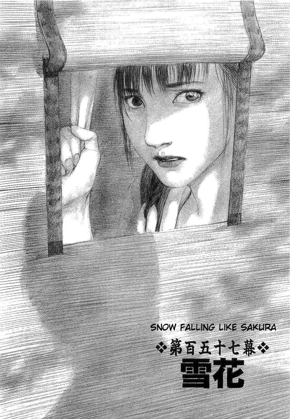 Page 1 Chapter 157 Blade of the Immortal
