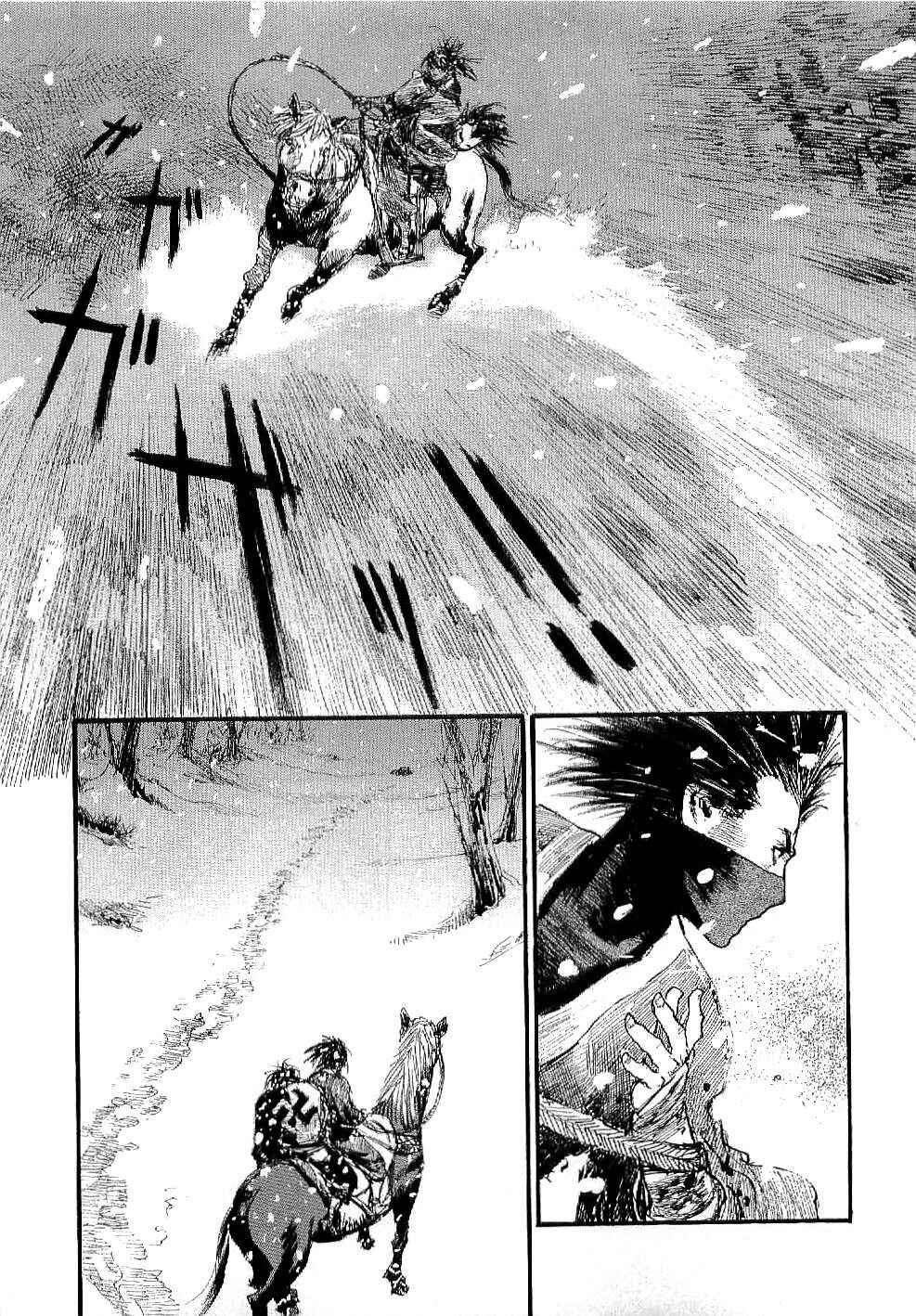 Page 5 Chapter 167 Blade of the Immortal
