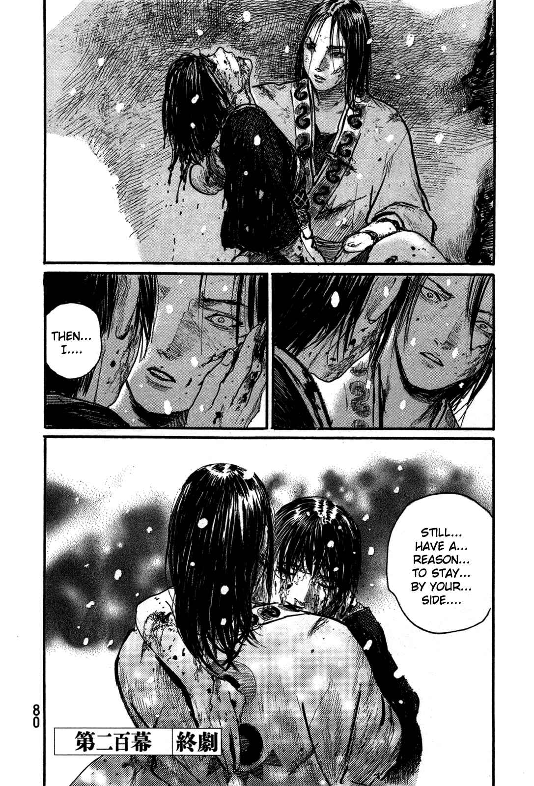 Page 18 Chapter 200 Blade of the Immortal