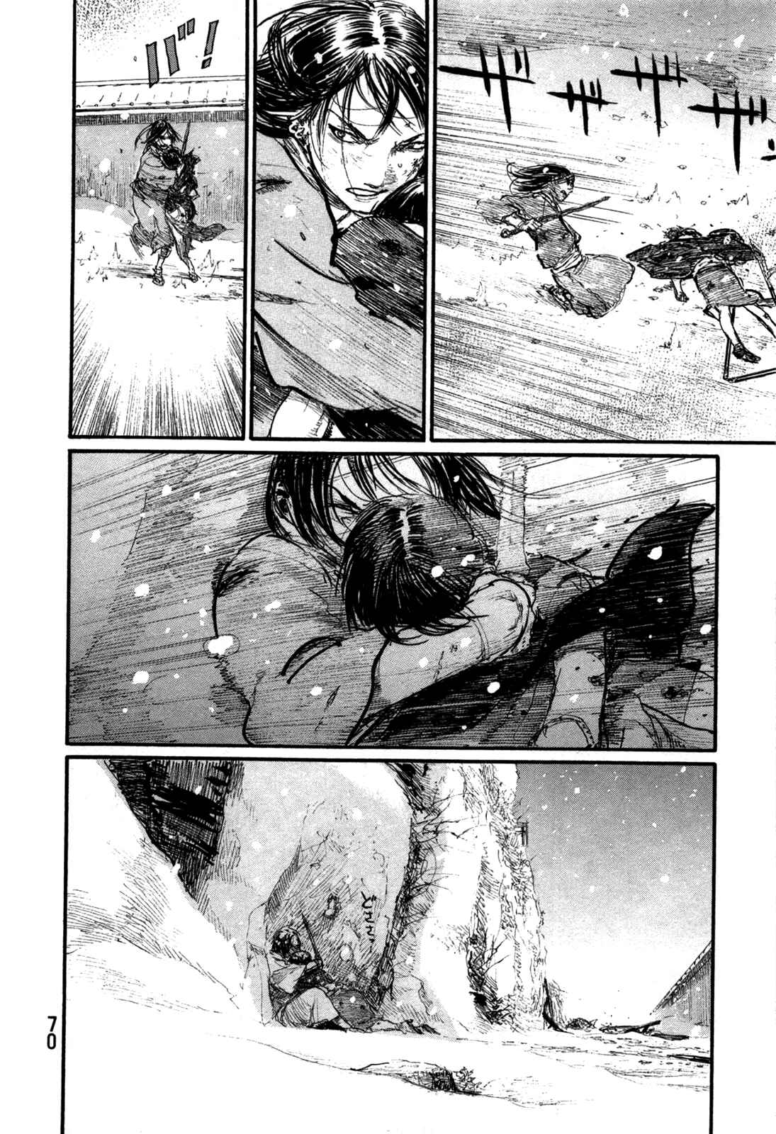Page 8 Chapter 200 Blade of the Immortal