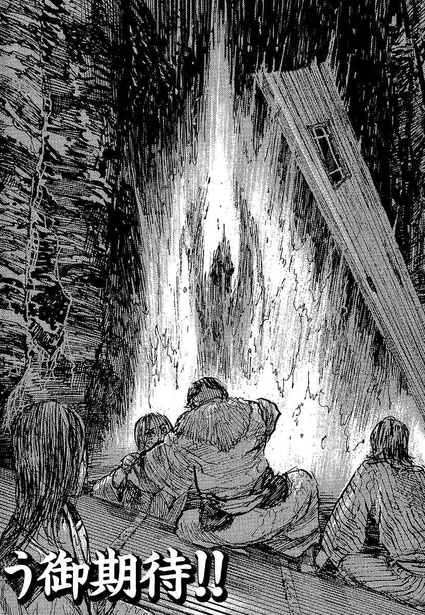 Page 32 Chapter 127 Blade of the Immortal