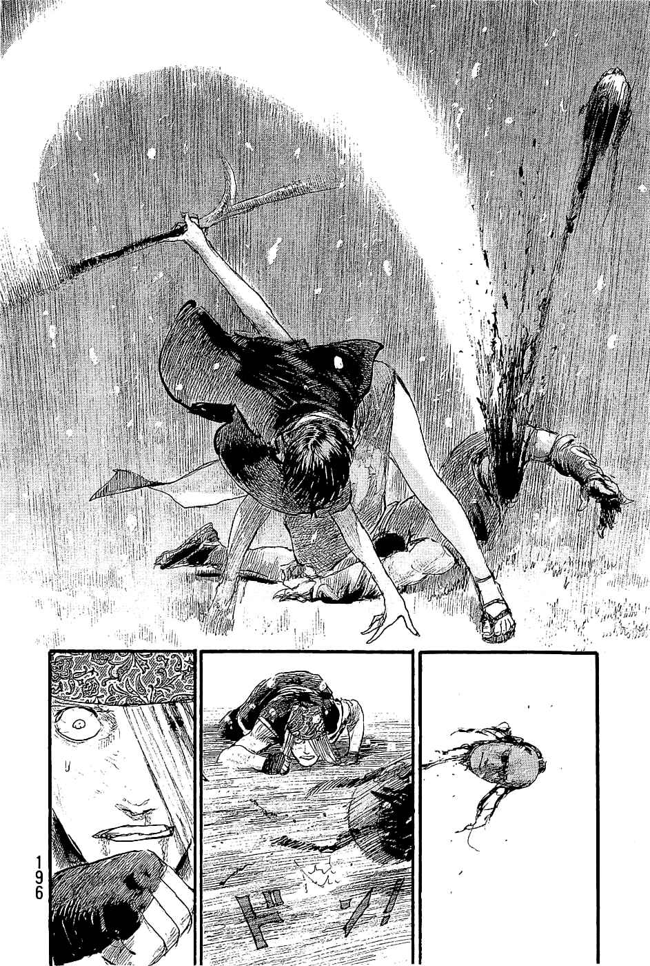 Page 22 Chapter 197 Blade of the Immortal