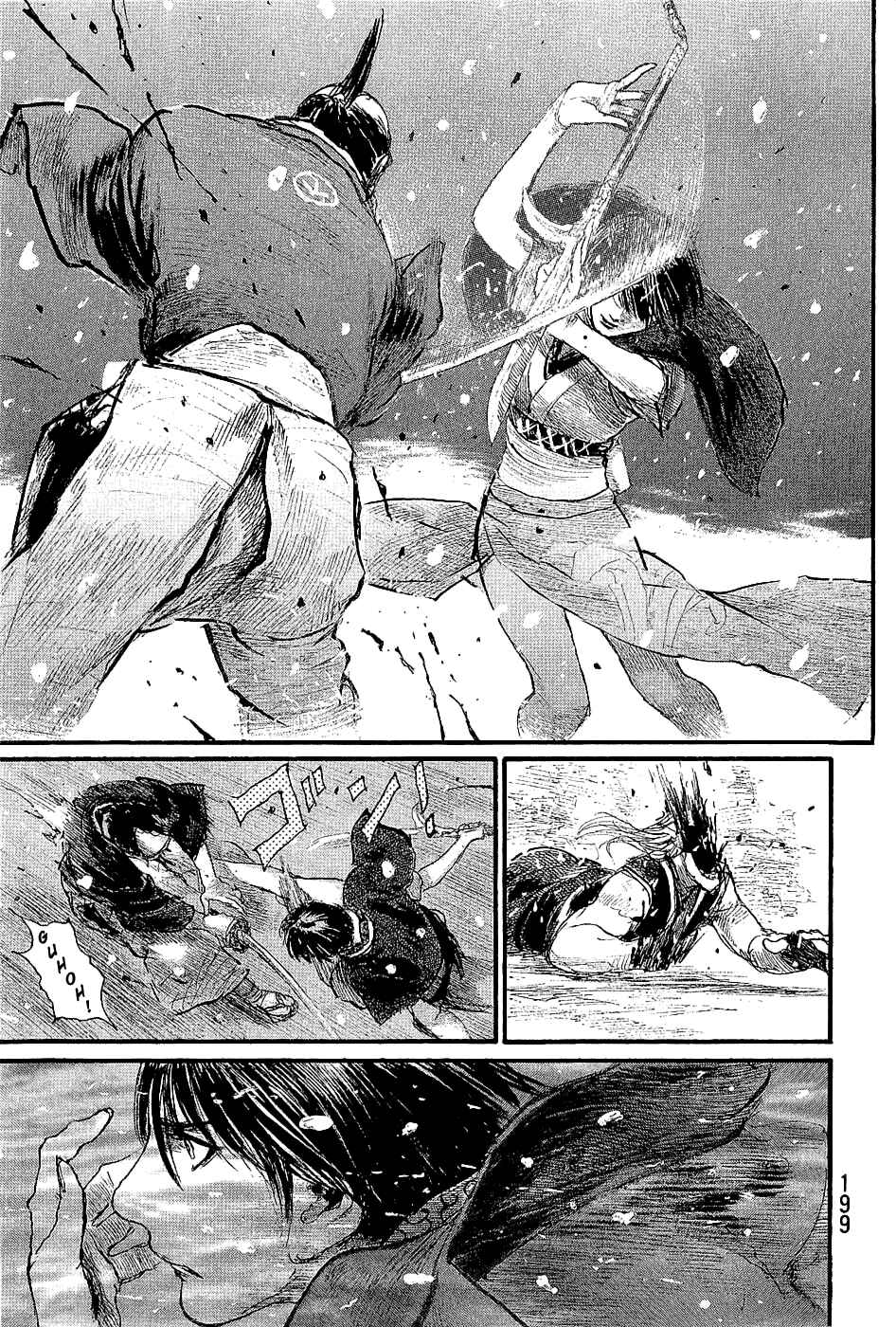 Page 25 Chapter 197 Blade of the Immortal