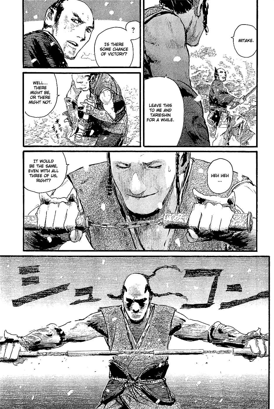 Page 5 Chapter 197 Blade of the Immortal
