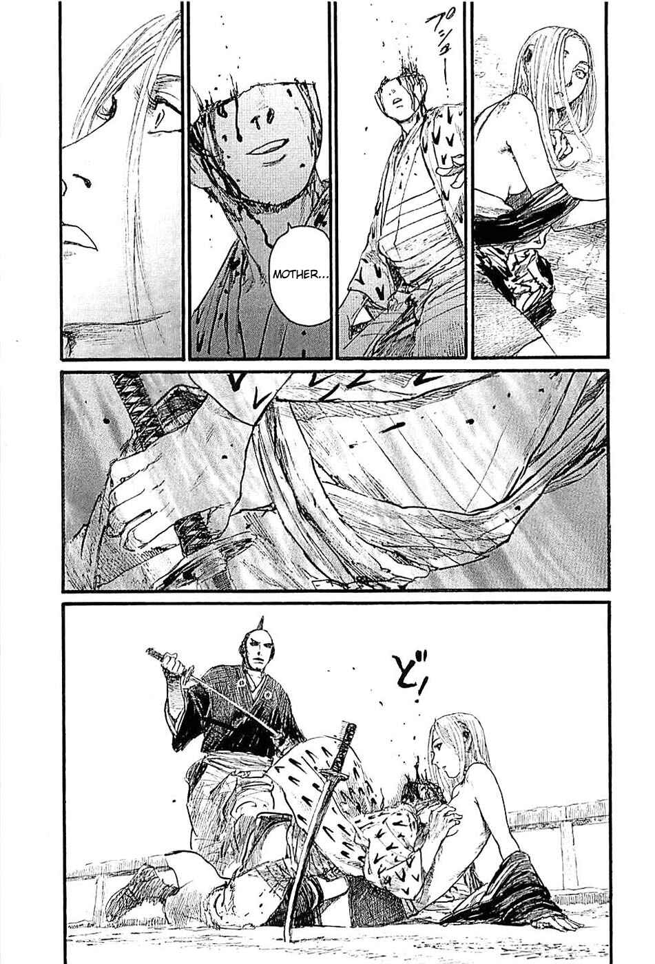 Page 16 Chapter 181 Blade of the Immortal