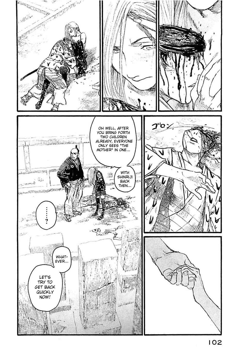 Page 17 Chapter 181 Blade of the Immortal