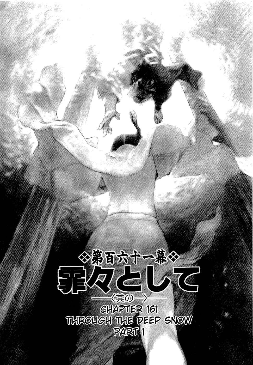 Page 1 Chapter 161 Blade of the Immortal