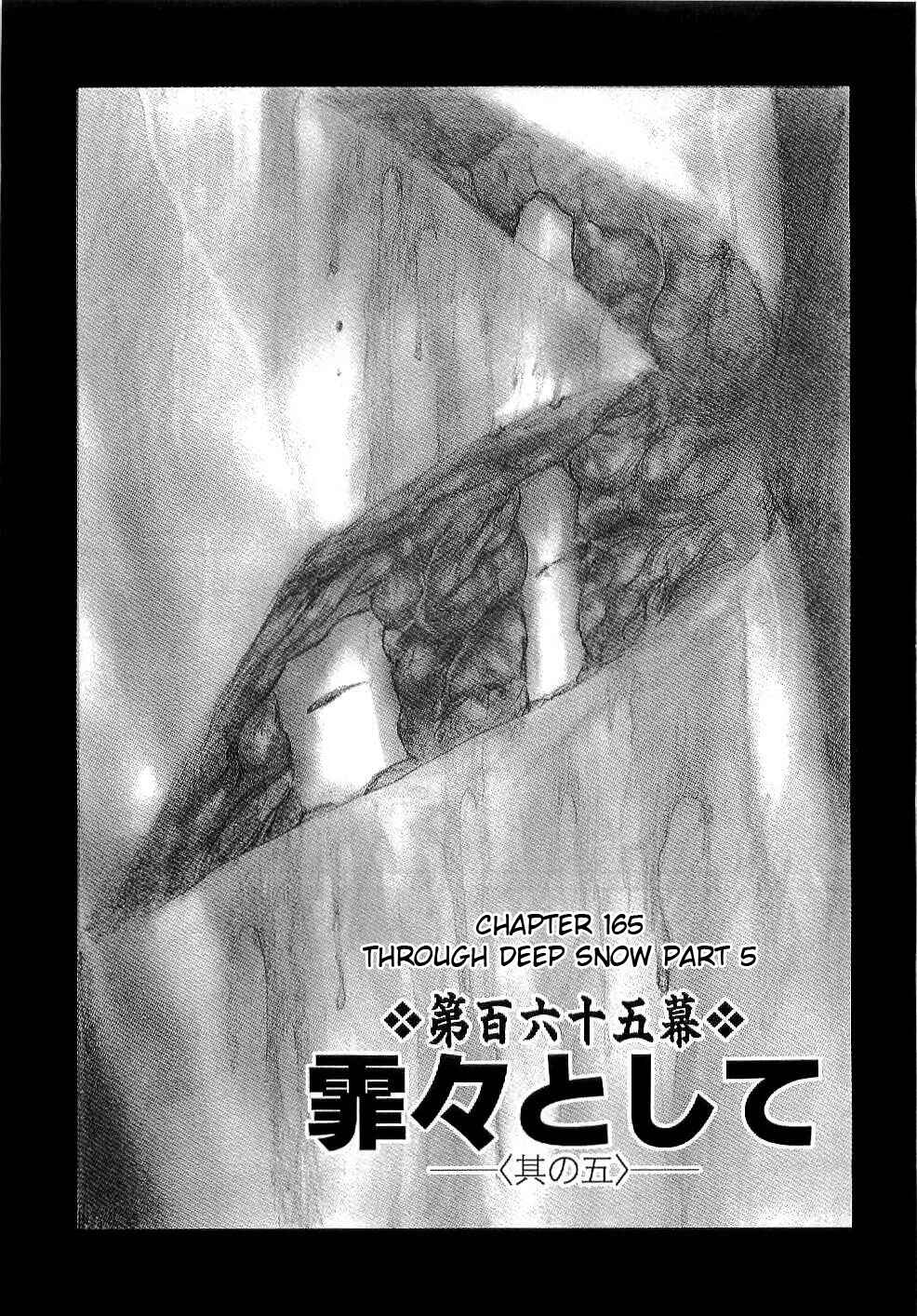 Page 1 Chapter 165 Blade of the Immortal