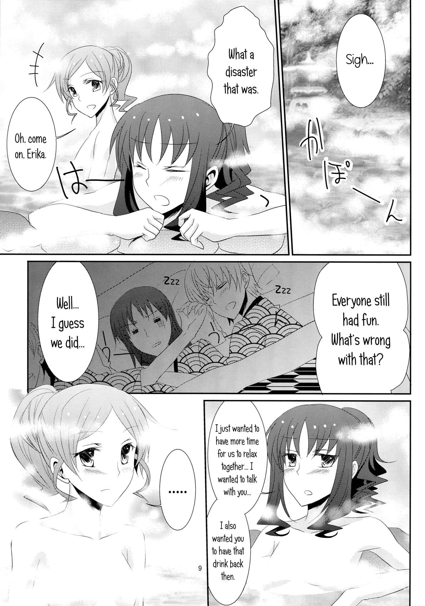 Page 10 Chapter Unknown_a879 Heartcatch Precure - ∞ Lily Time (Doujinshi)