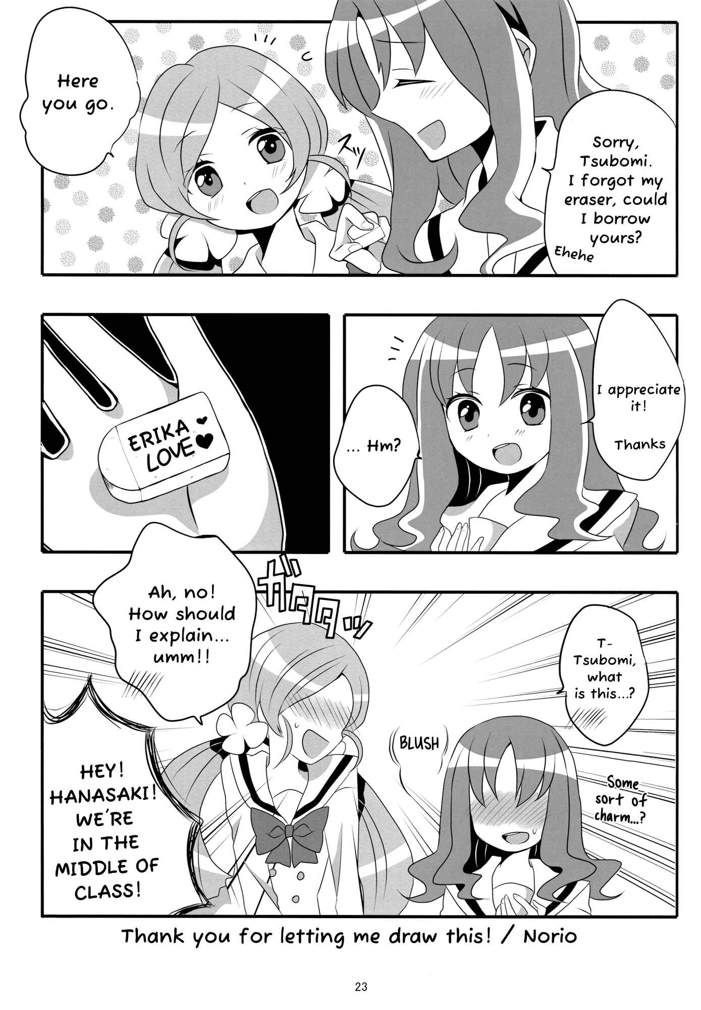 Page 24 Chapter Unknown_a879 Heartcatch Precure - ∞ Lily Time (Doujinshi)