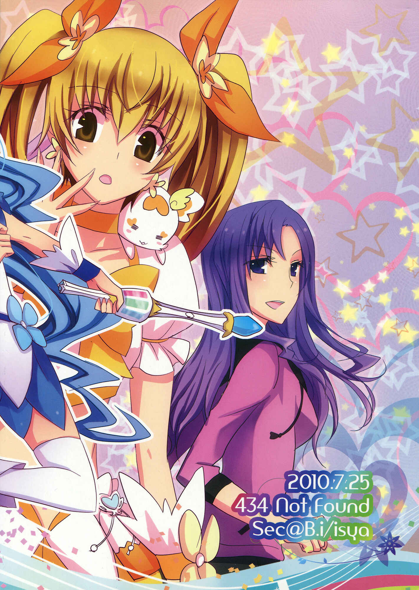 Page 26 Chapter Unknown_a879 Heartcatch Precure - ∞ Lily Time (Doujinshi)