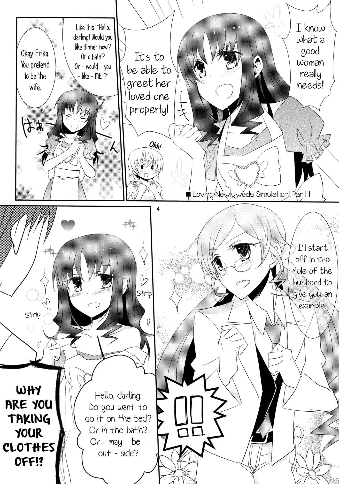 Page 5 Chapter Unknown_a879 Heartcatch Precure - ∞ Lily Time (Doujinshi)