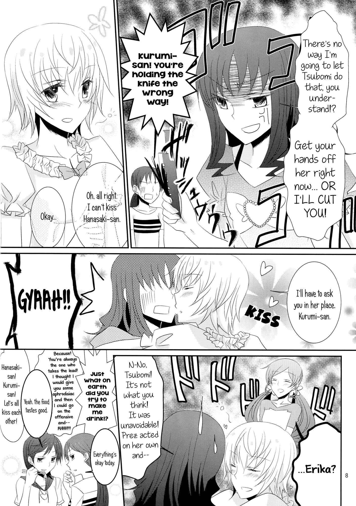 Page 9 Chapter Unknown_a879 Heartcatch Precure - ∞ Lily Time (Doujinshi)