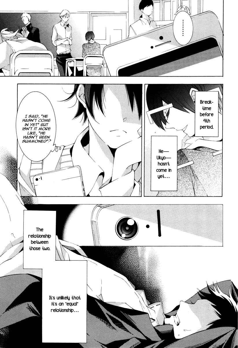 Page 20 Chapter 2 Vege Channel