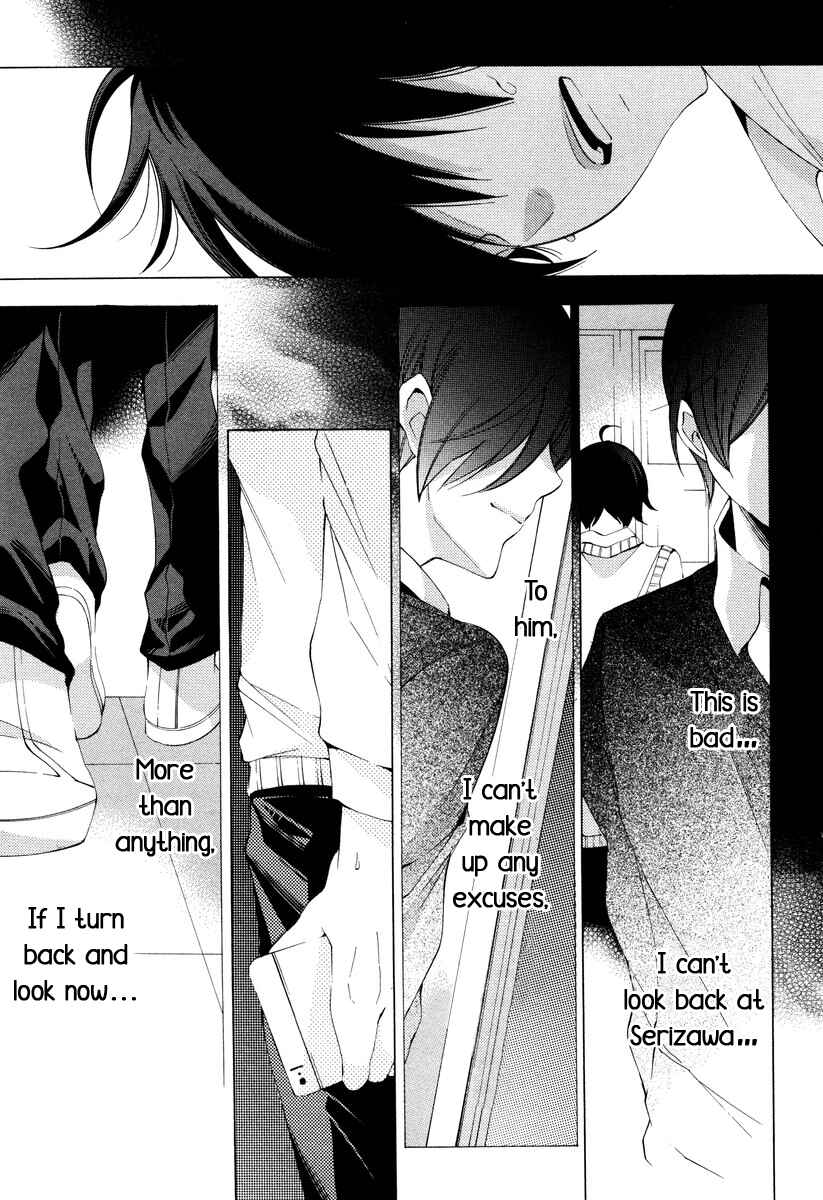 Page 26 Chapter 2 Vege Channel