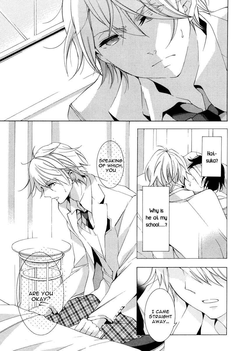 Page 17 Chapter 3 Vege Channel