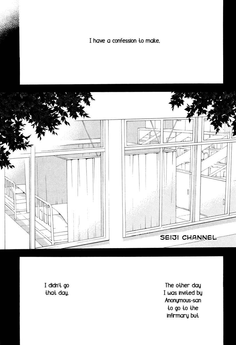 Page 3 Chapter 3 Vege Channel