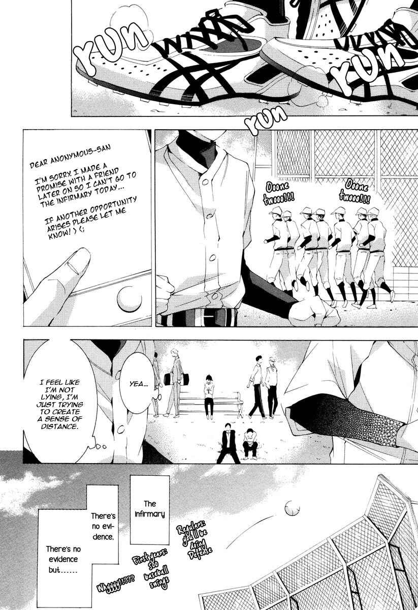 Page 4 Chapter 3 Vege Channel