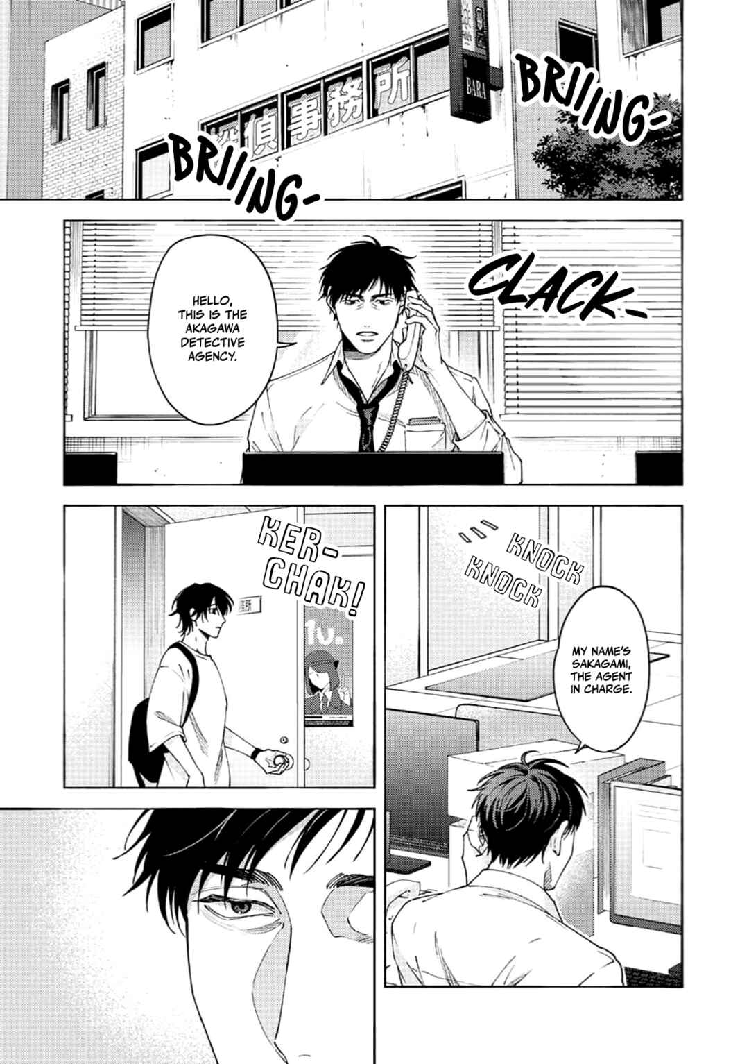 Page 5 Chapter Unknown_c5db Hone To Kawa To Ga Hanareru Oto