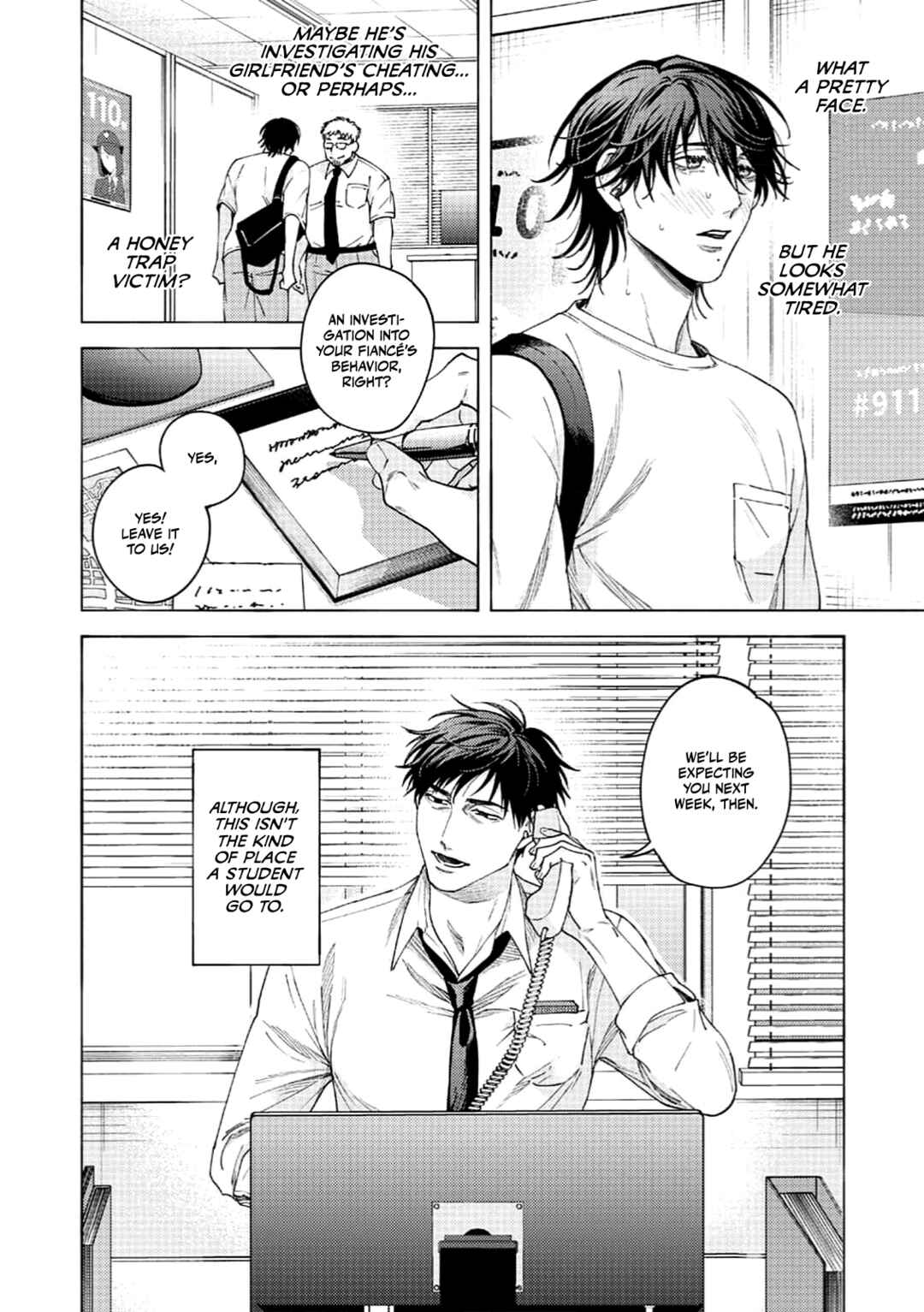 Page 6 Chapter Unknown_c5db Hone To Kawa To Ga Hanareru Oto