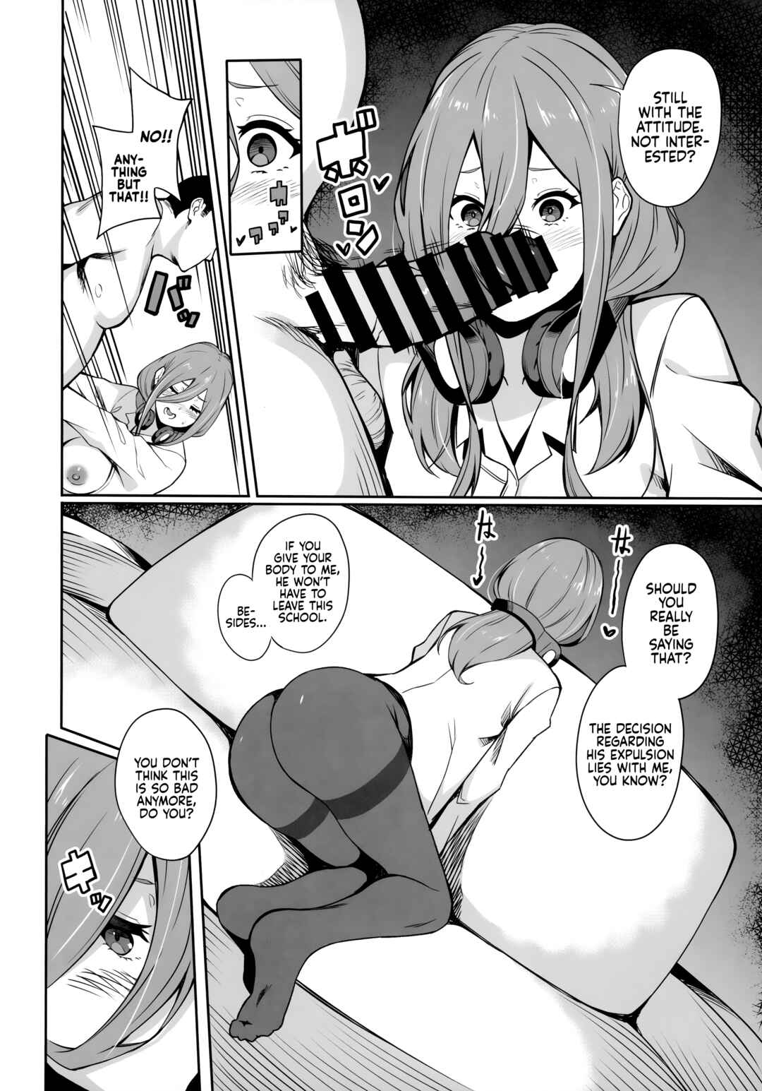 Page 6 Chapter 5 5Toubun no Hanayome - The Quintuplets Wanna Have Sex
