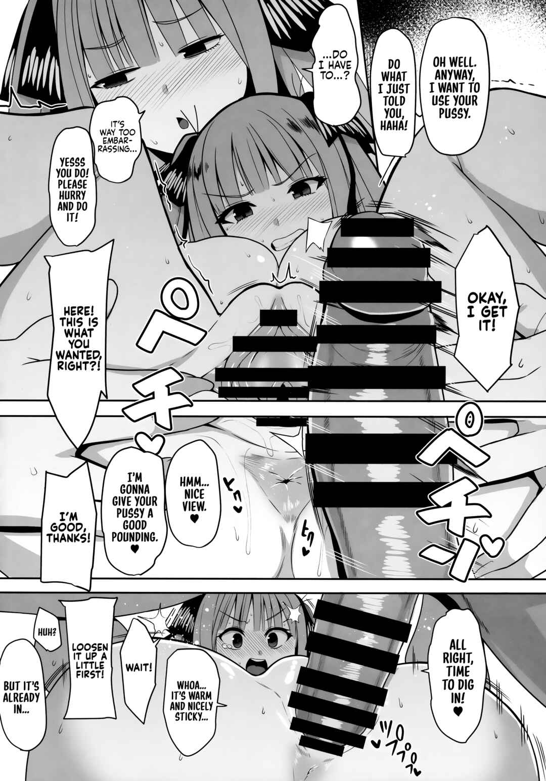 Page 2 Chapter 4 5Toubun no Hanayome - The Quintuplets Wanna Have Sex