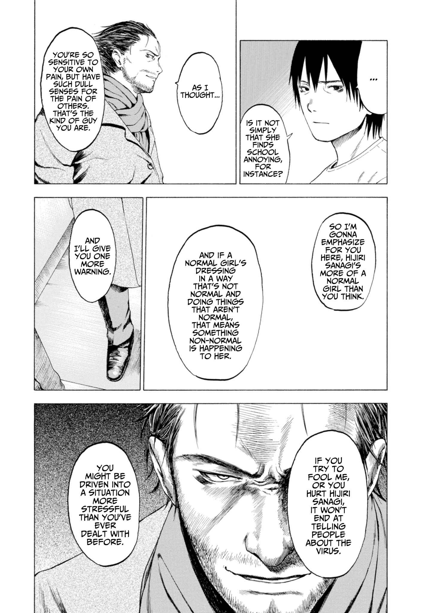 Page 3 Chapter 1.4 Koisuru Kiseichuu