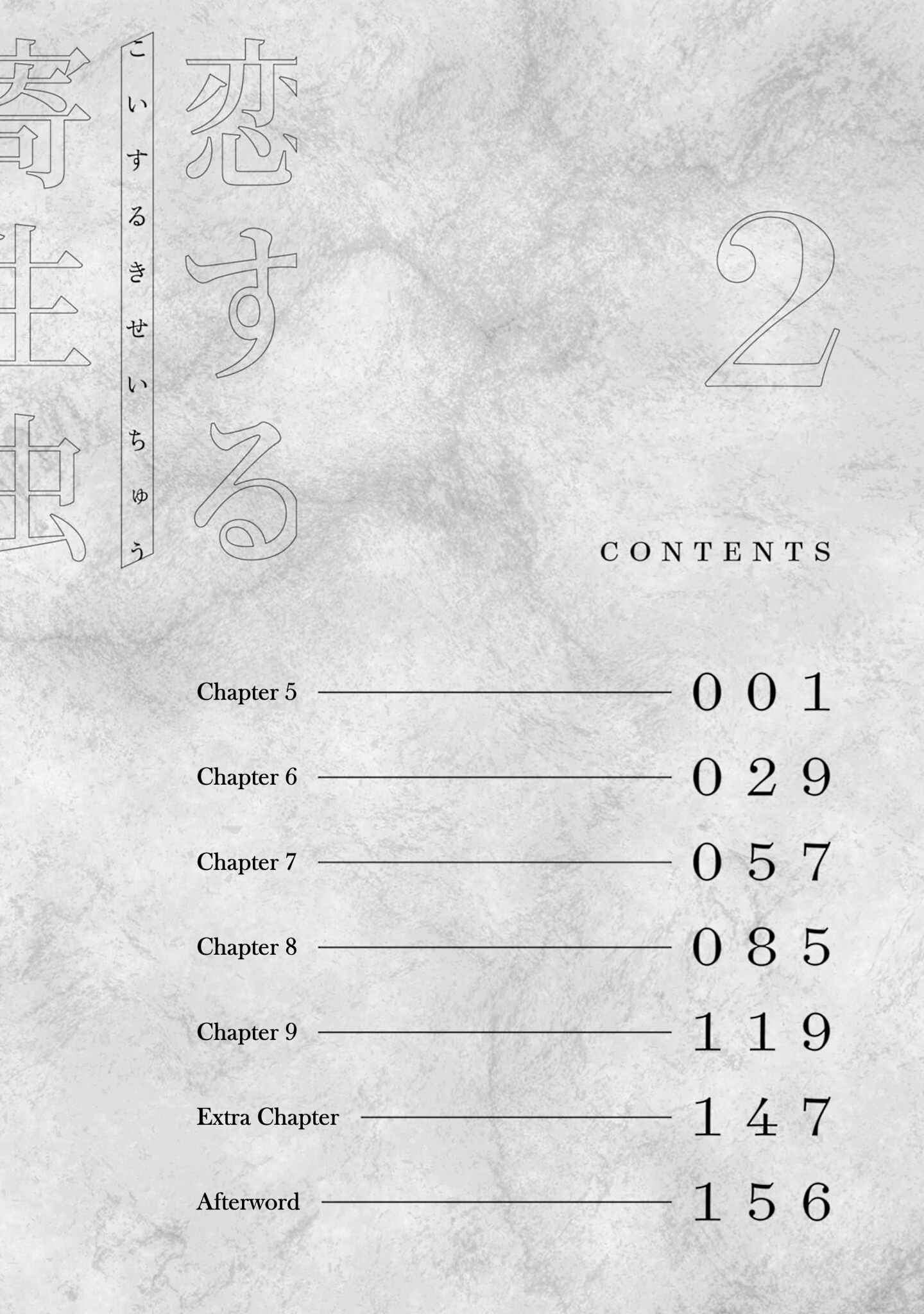 Page 4 Chapter 5 Koisuru Kiseichuu