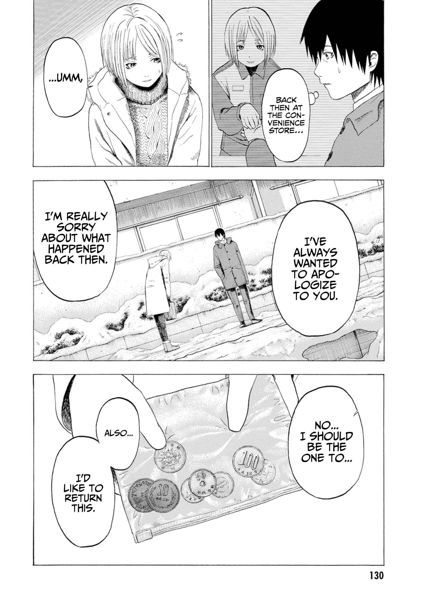 Page 8 Chapter 3 Koisuru Kiseichuu