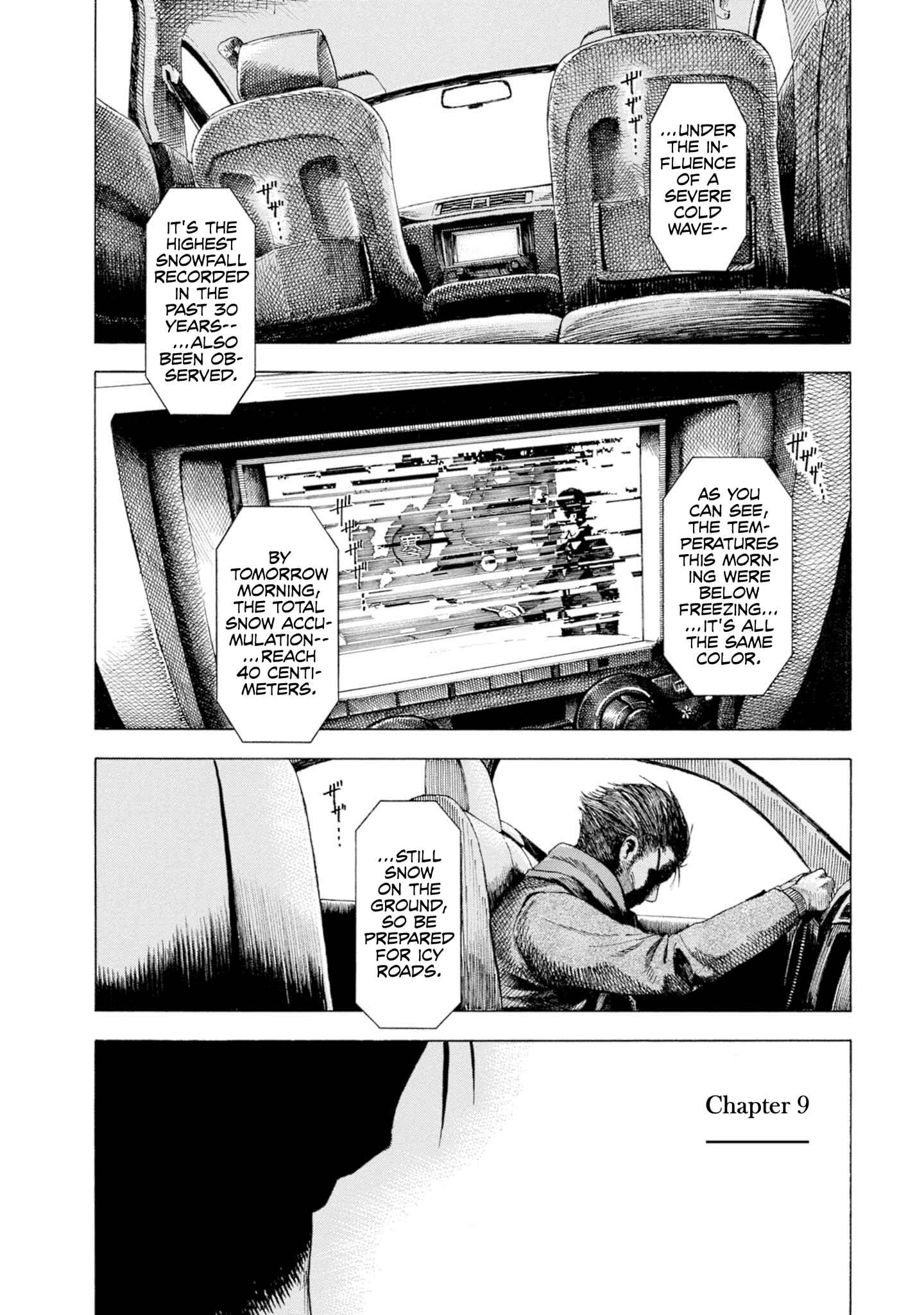 Page 1 Chapter 9 Koisuru Kiseichuu