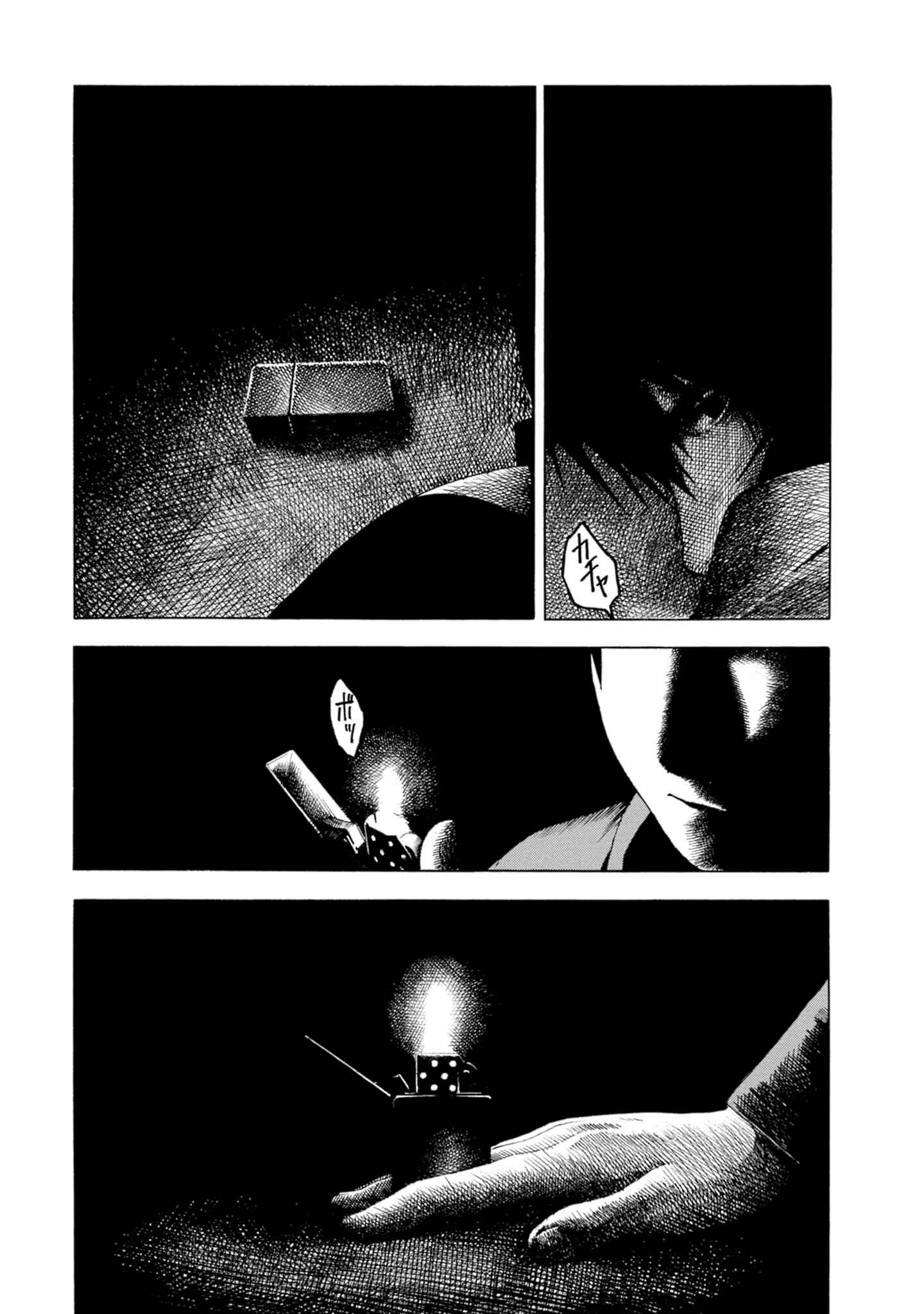 Page 12 Chapter 9 Koisuru Kiseichuu