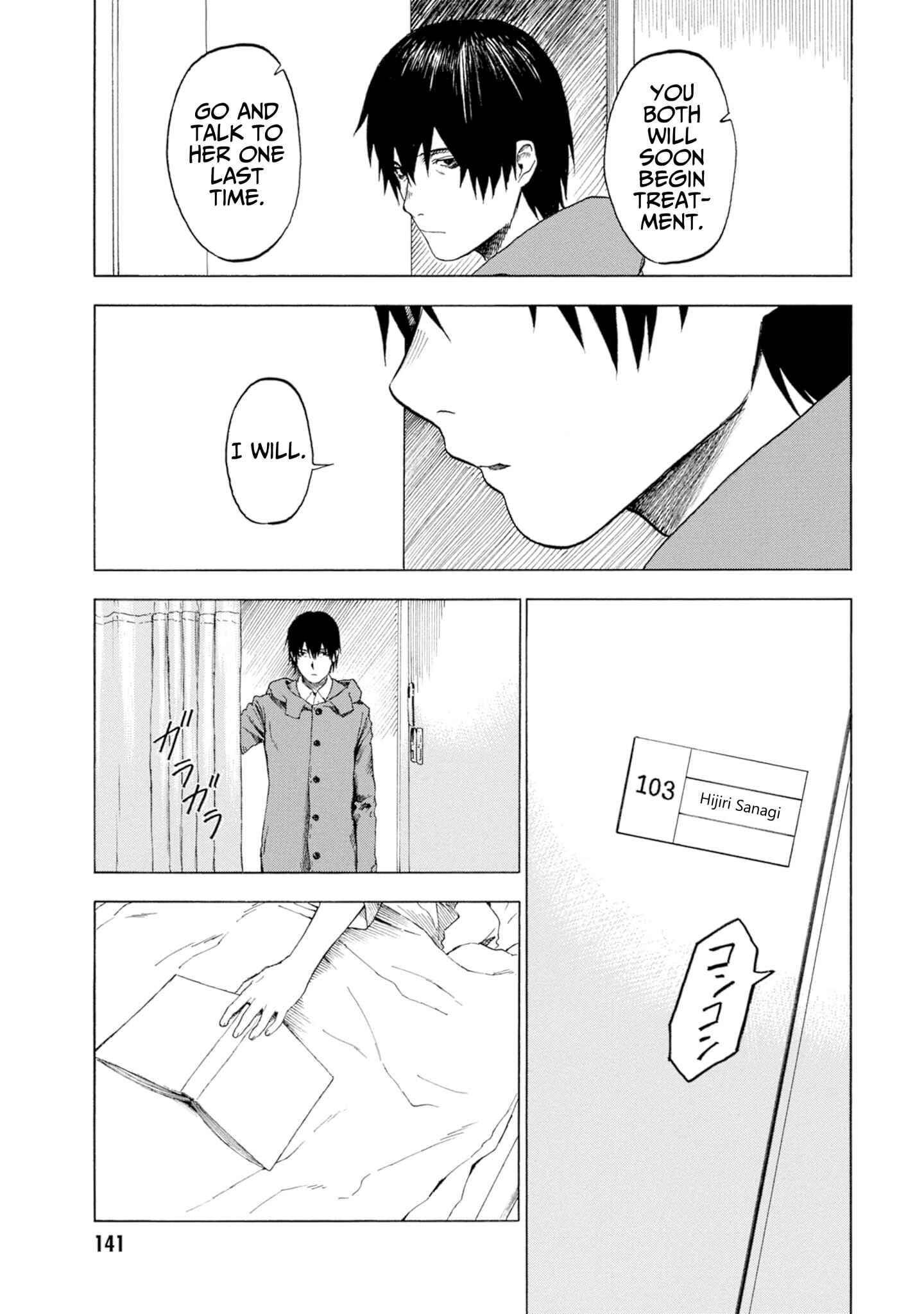 Page 22 Chapter 9 Koisuru Kiseichuu