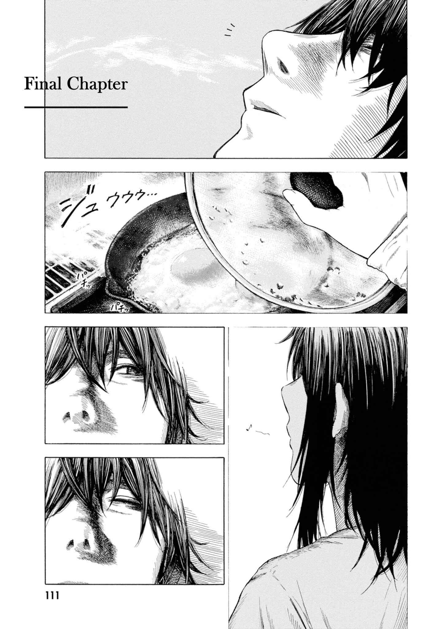 Page 1 Chapter 14 Koisuru Kiseichuu