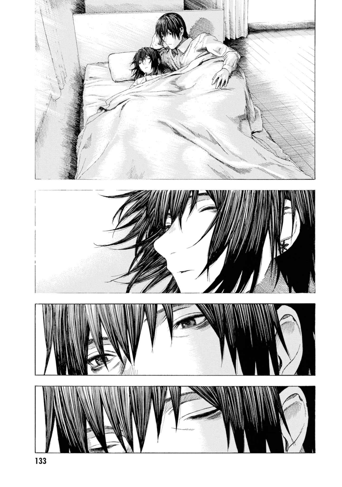 Page 23 Chapter 14 Koisuru Kiseichuu