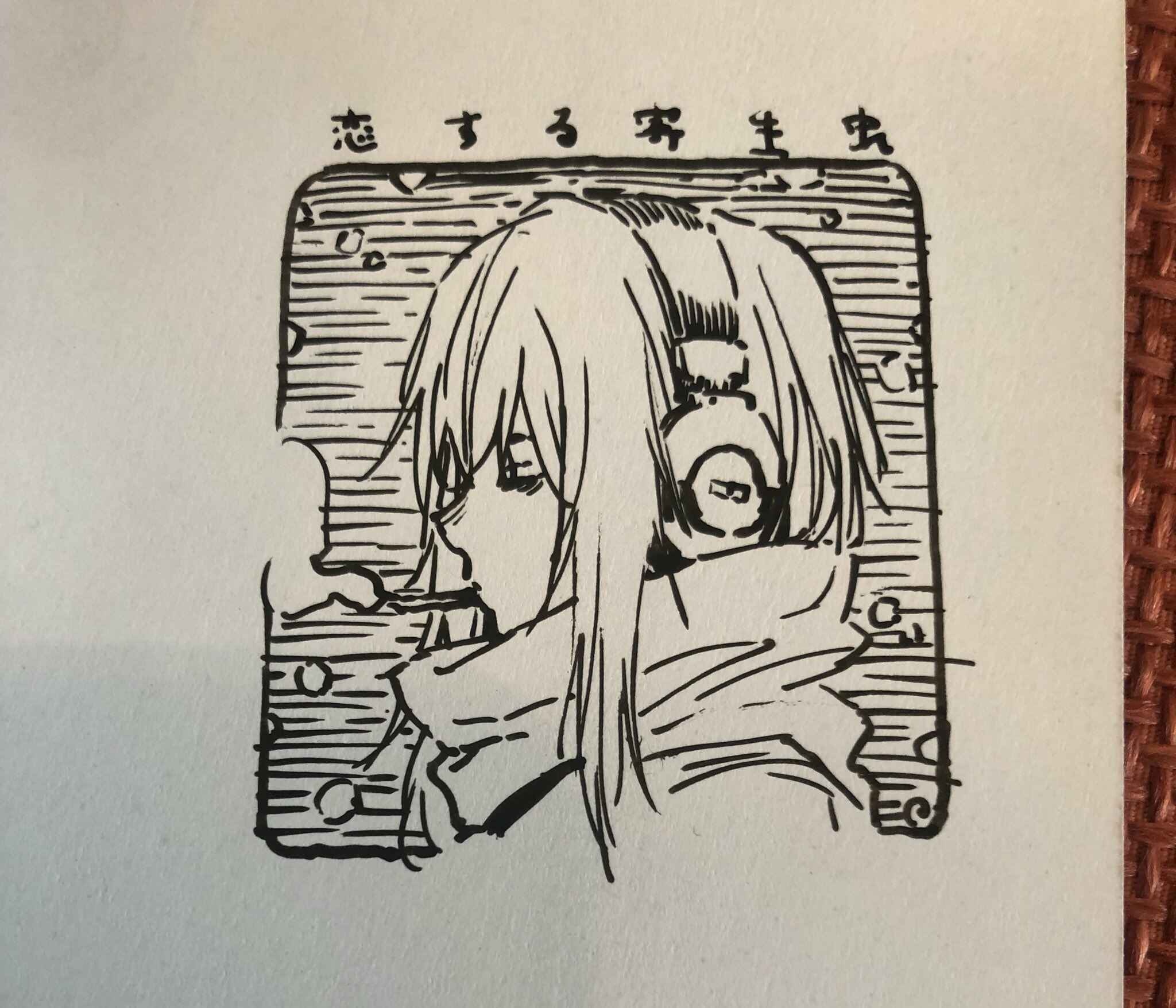 Page 53 Chapter 14 Koisuru Kiseichuu