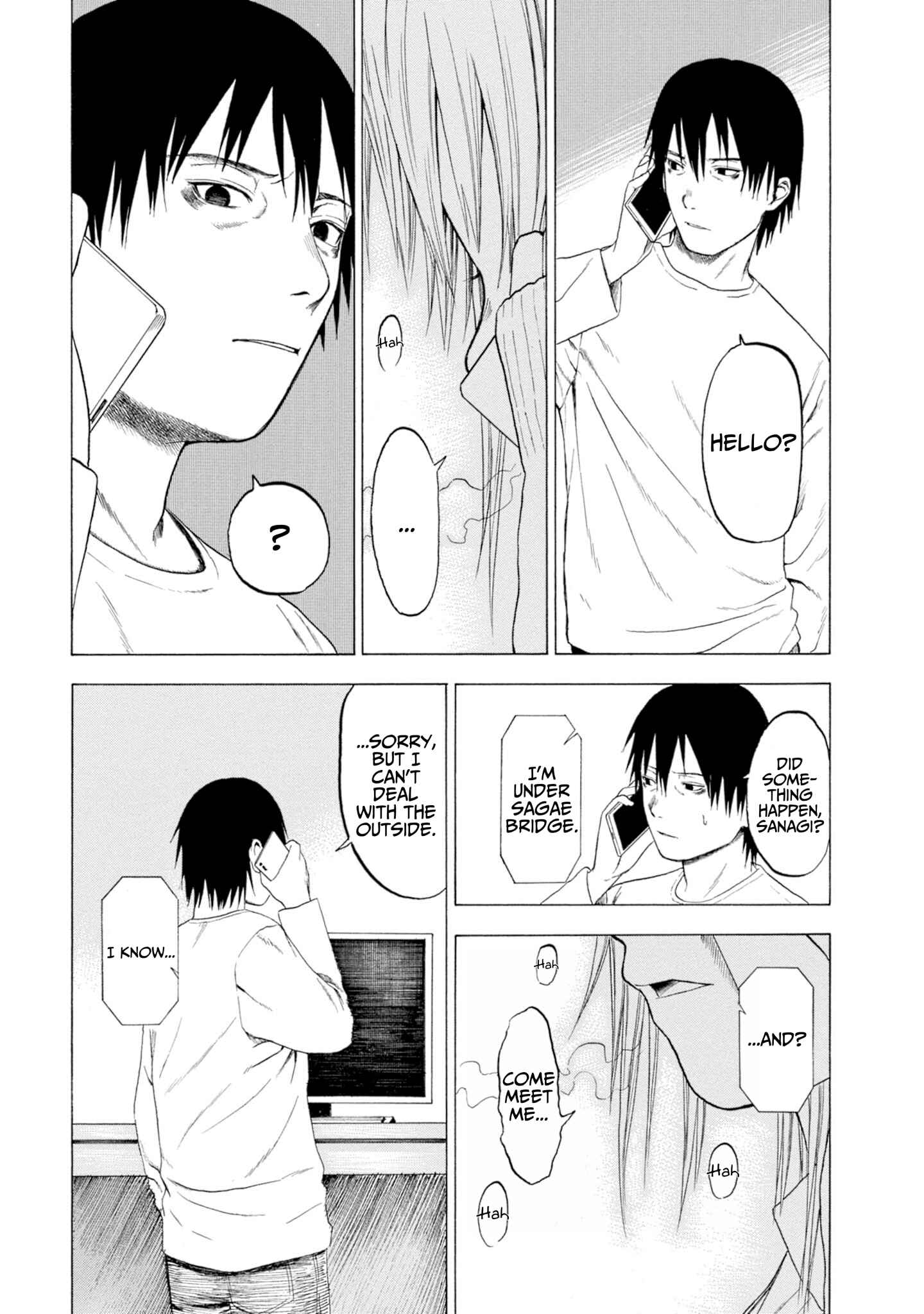 Page 3 Chapter 1.5 Koisuru Kiseichuu