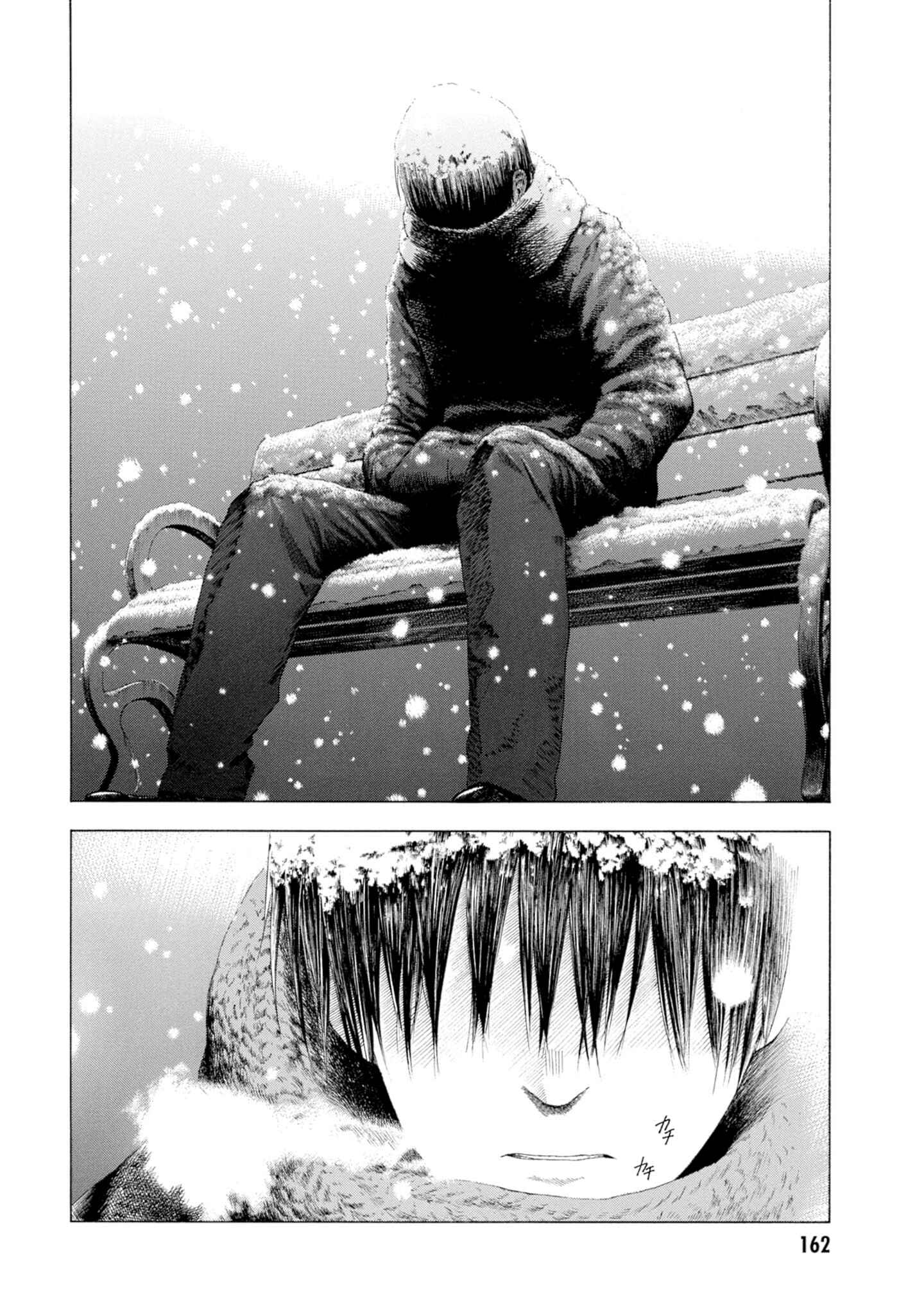 Page 10 Chapter 4 Koisuru Kiseichuu