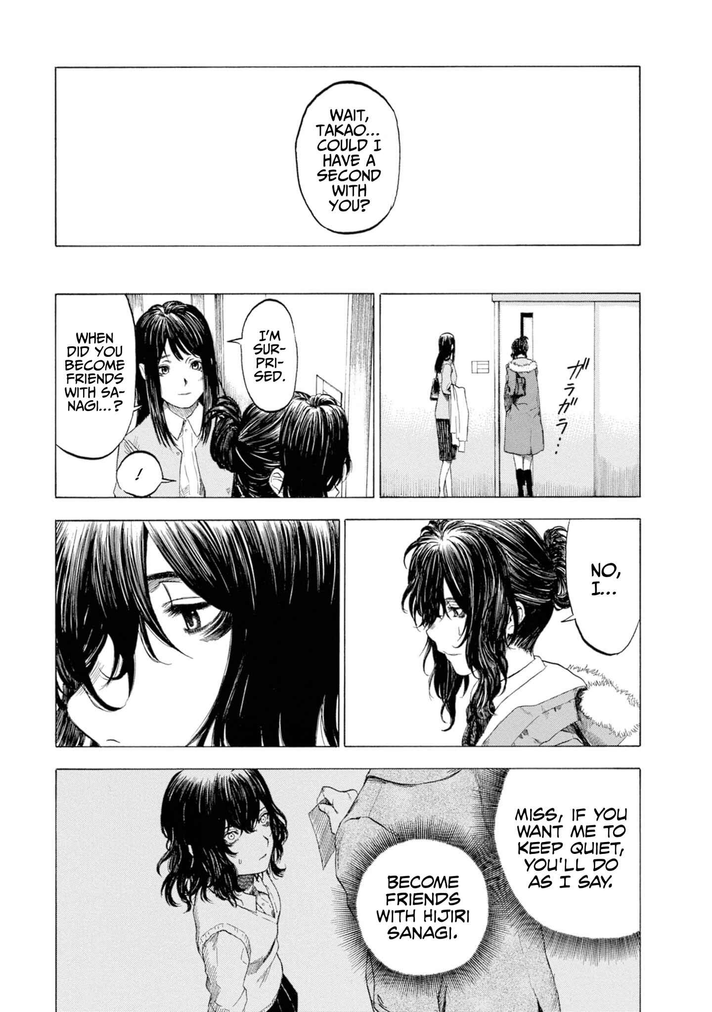 Page 15 Chapter 10 Koisuru Kiseichuu