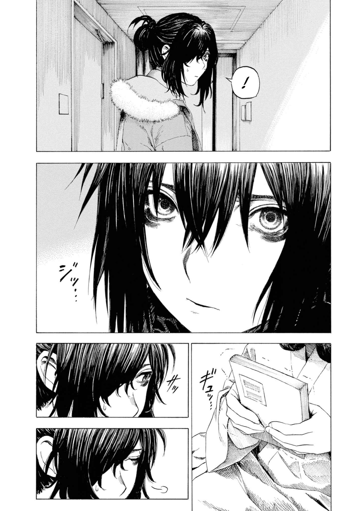Page 22 Chapter 10 Koisuru Kiseichuu