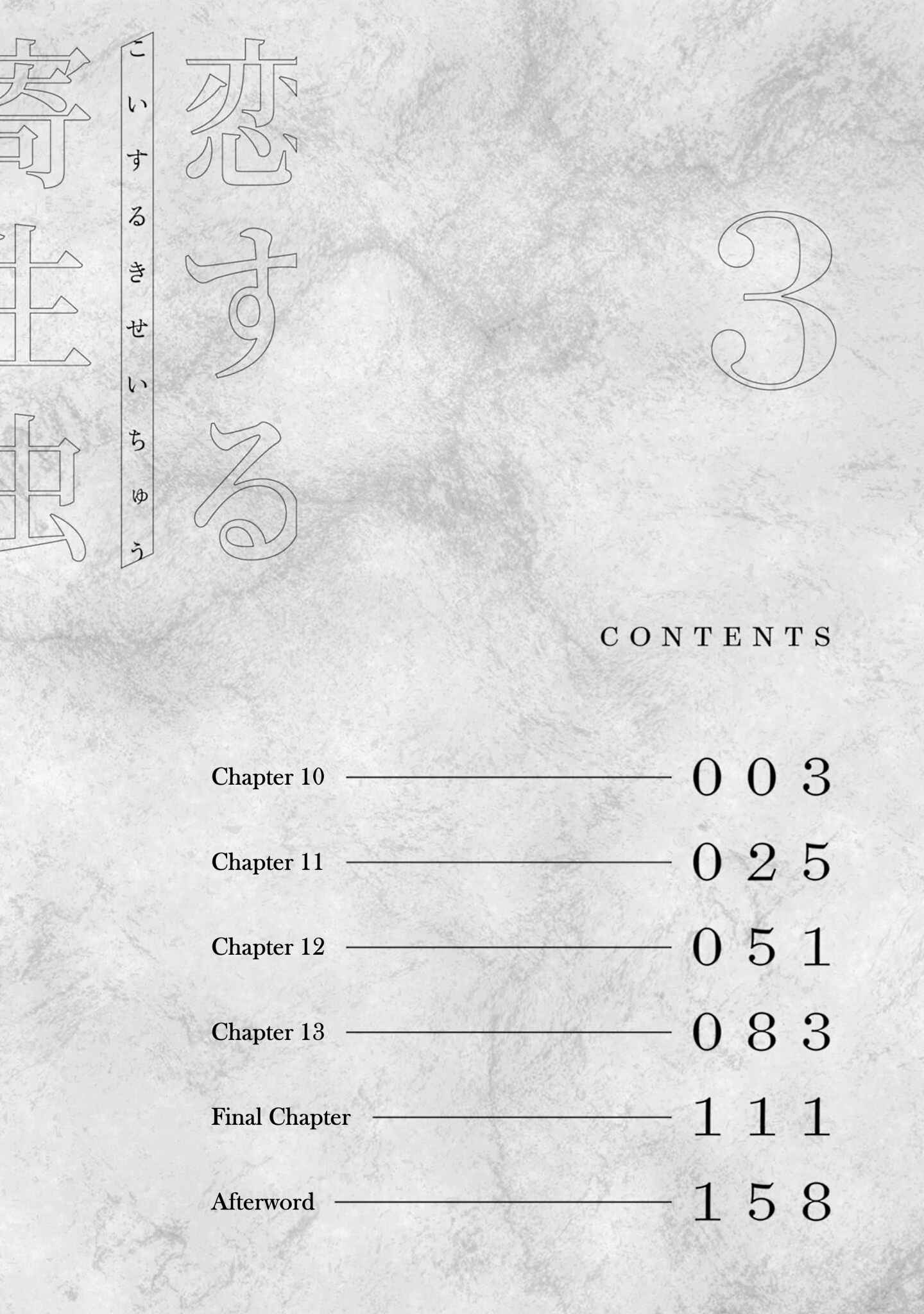 Page 3 Chapter 10 Koisuru Kiseichuu