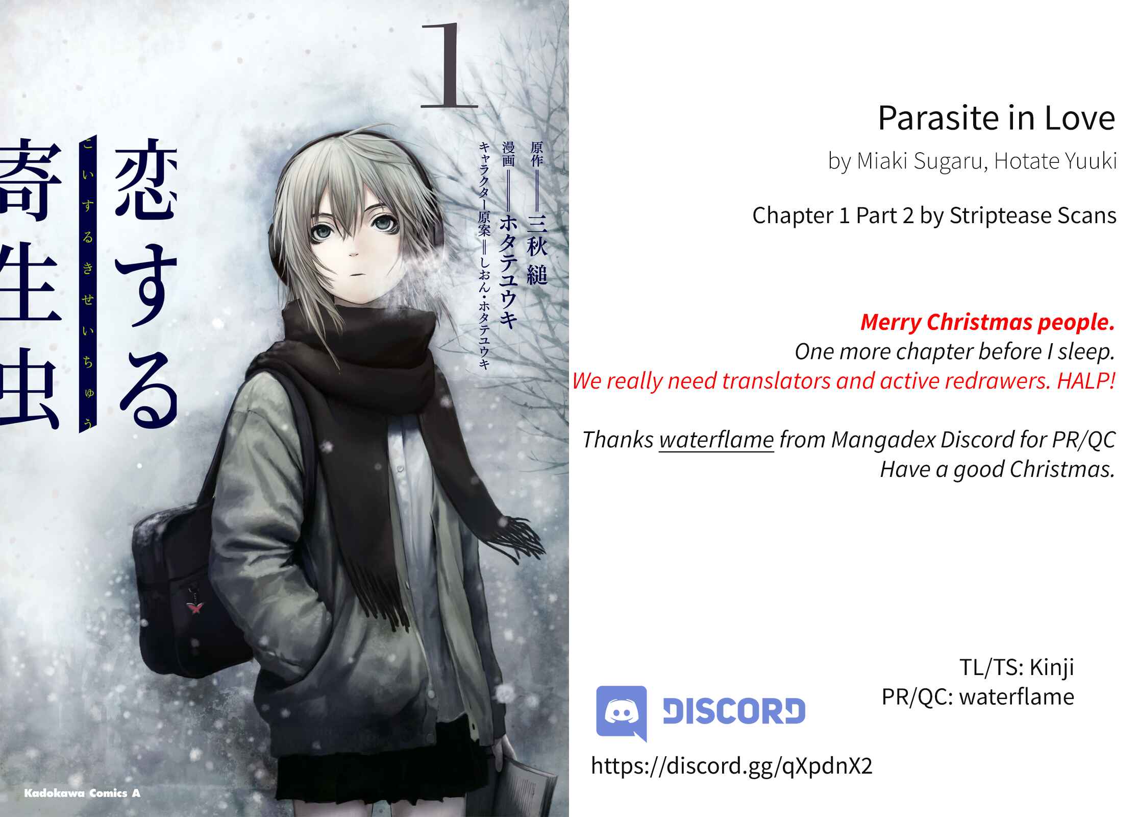 Page 1 Chapter 1.2 Koisuru Kiseichuu