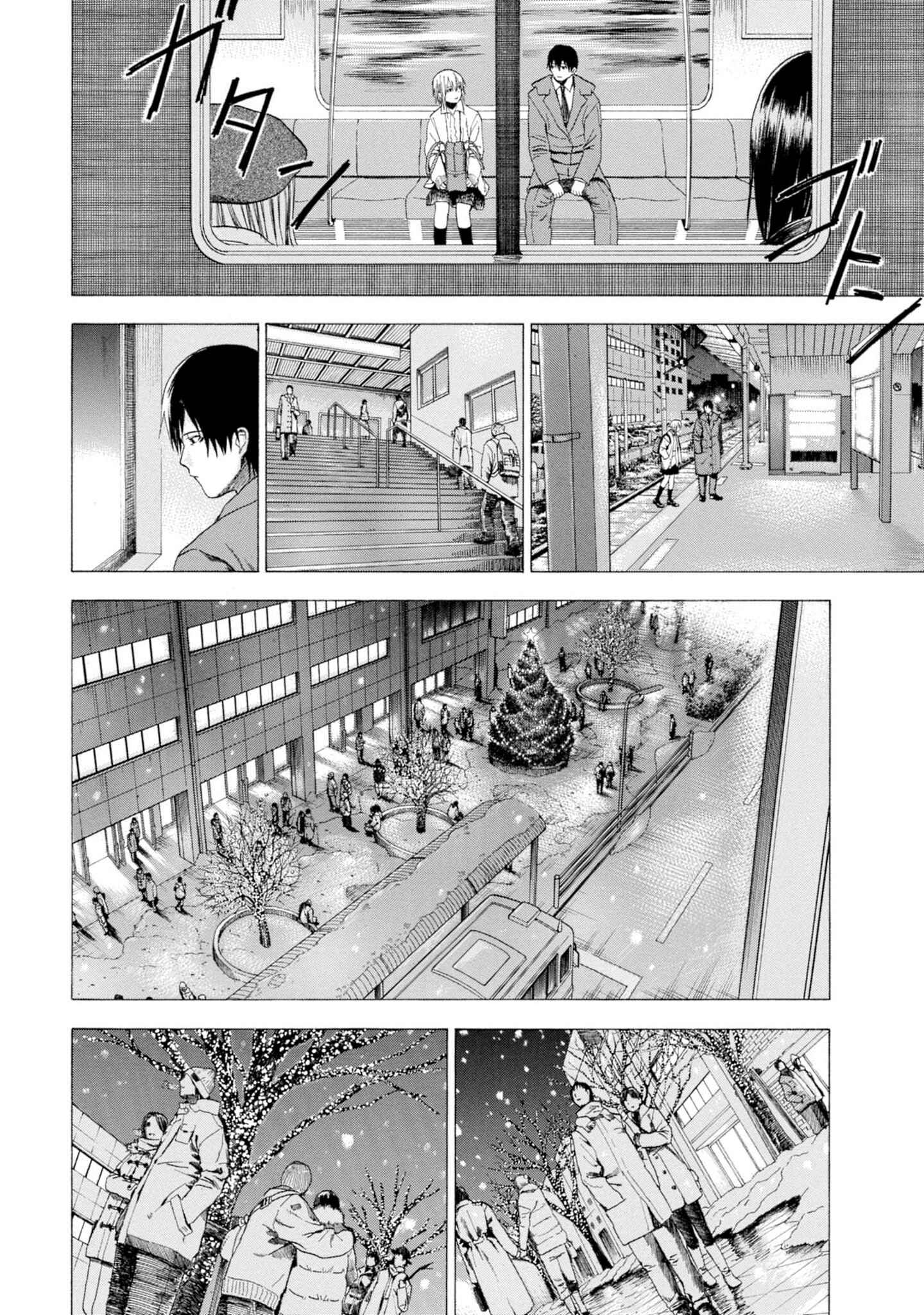 Page 34 Chapter 2 Koisuru Kiseichuu
