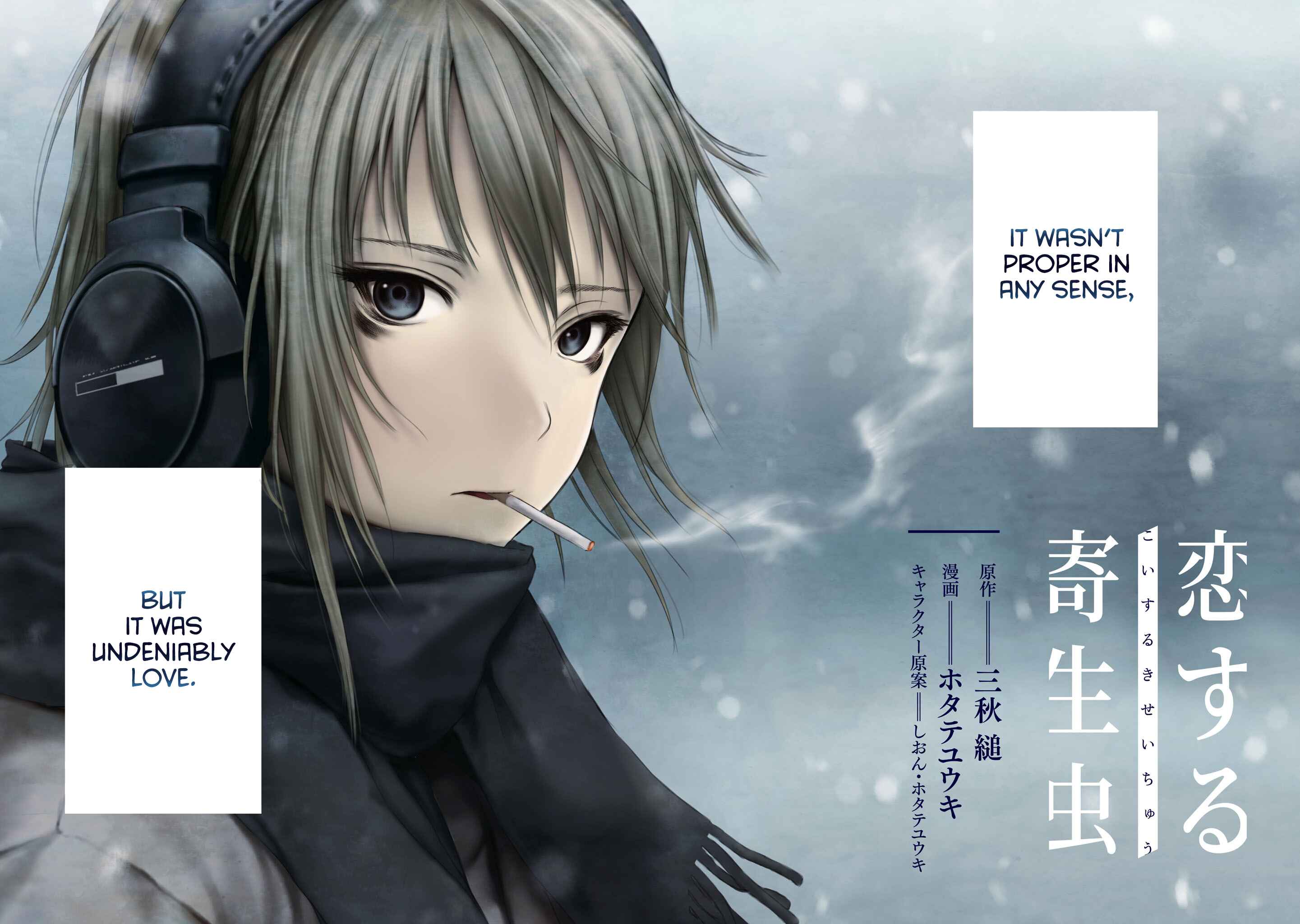 Page 4 Chapter 1.1 Koisuru Kiseichuu