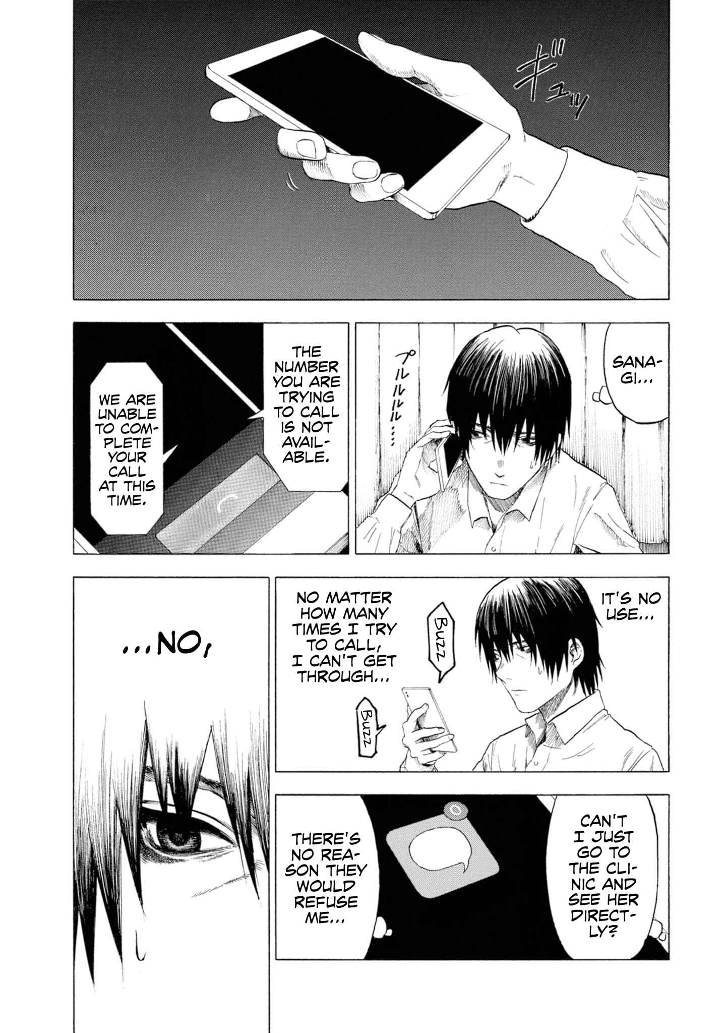 Page 11 Chapter 12 Koisuru Kiseichuu