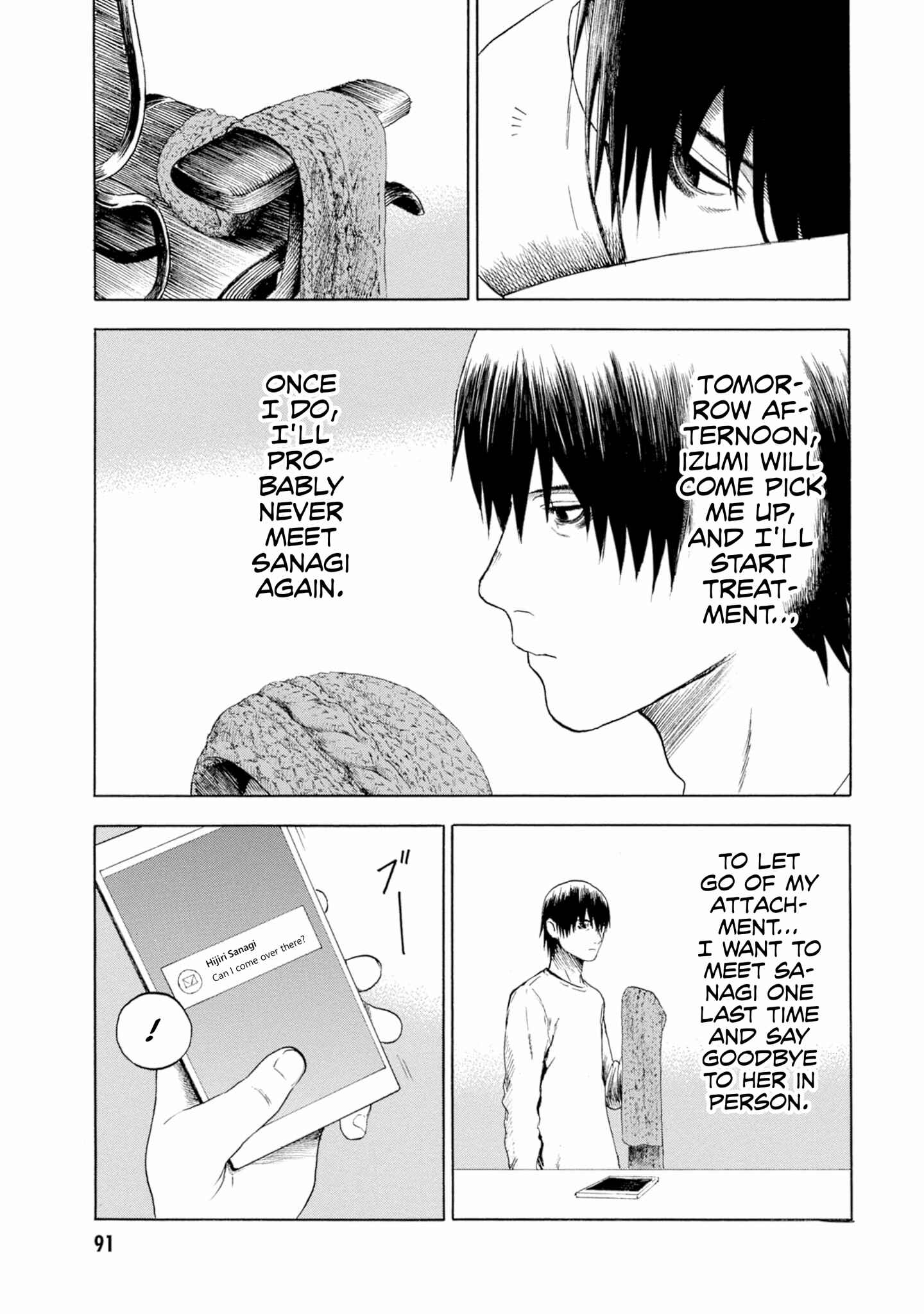 Page 7 Chapter 8 Koisuru Kiseichuu
