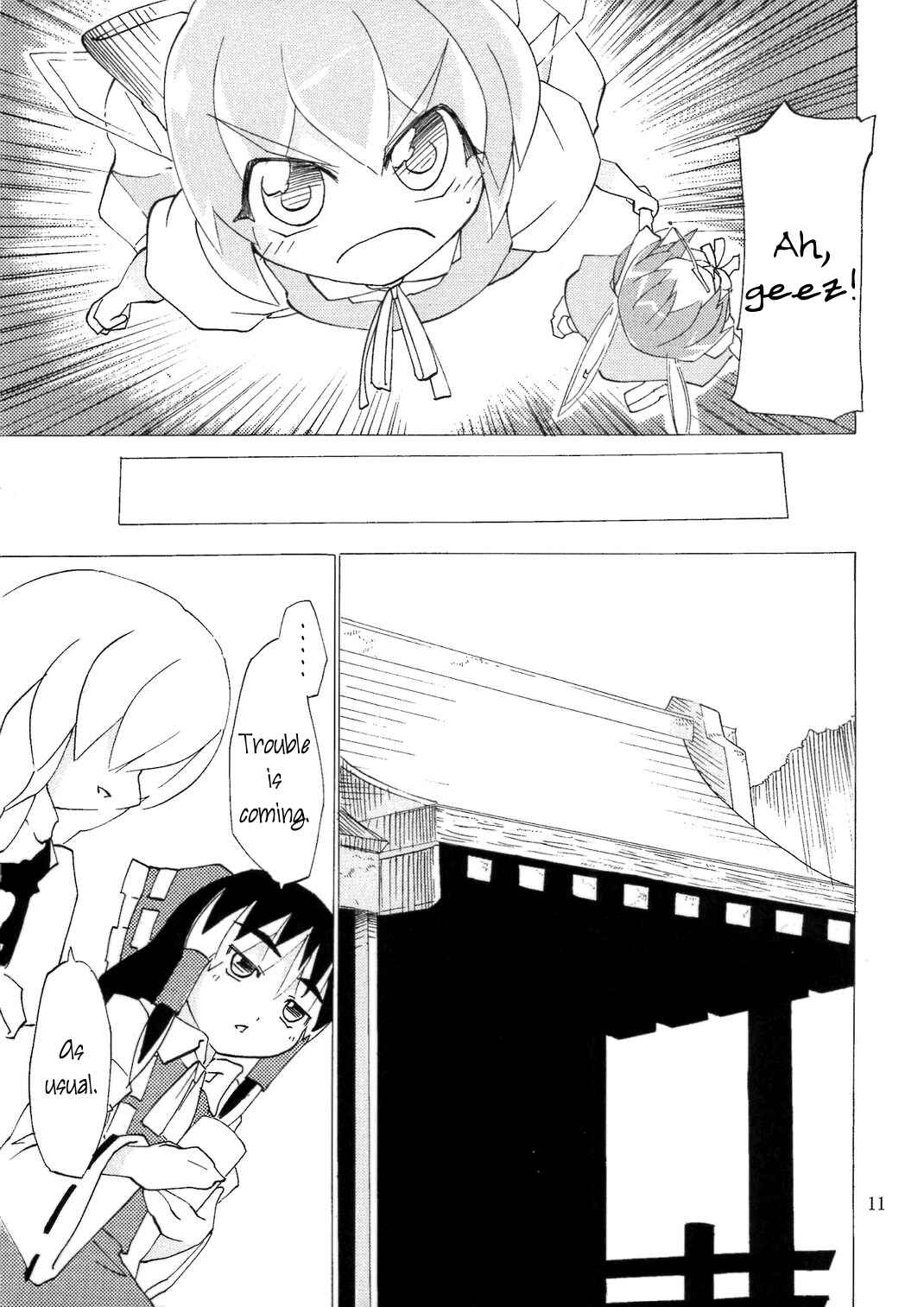 Page 10 Chapter Unknown_d47e Touhou - Thank You Cirno (Doujinshi)