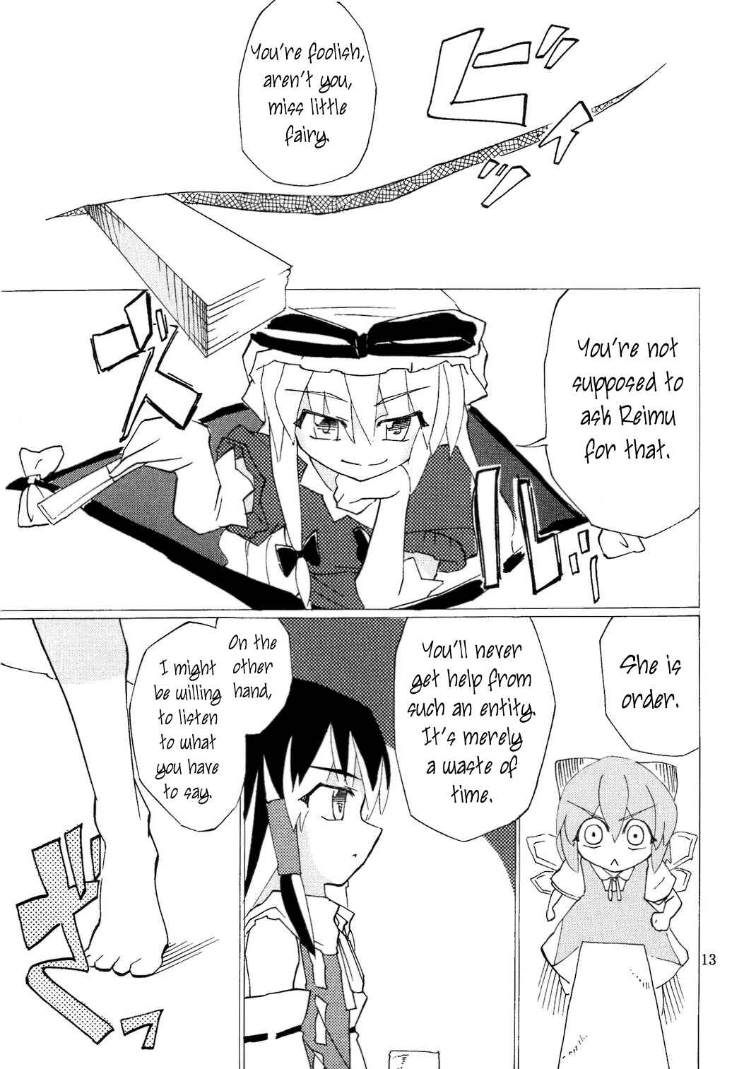 Page 12 Chapter Unknown_d47e Touhou - Thank You Cirno (Doujinshi)